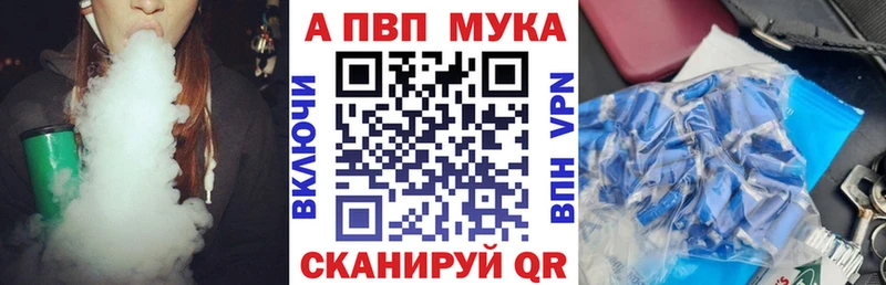 Цена Данилов АМФ  КЕТАМИН  ГАШИШ  МЕФ  COCAIN  гидра ссылки  Альфа ПВП 