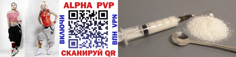 Alpha PVP СК  omg сайт  Данилов 
