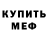 КЕТАМИН VHQ Olay