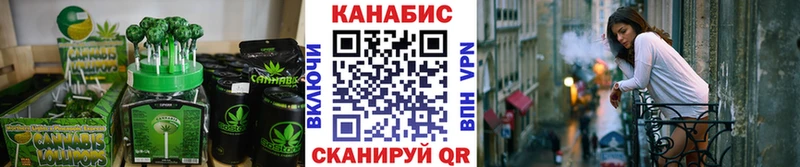 где найти Данилов Canna-Cookies конопля