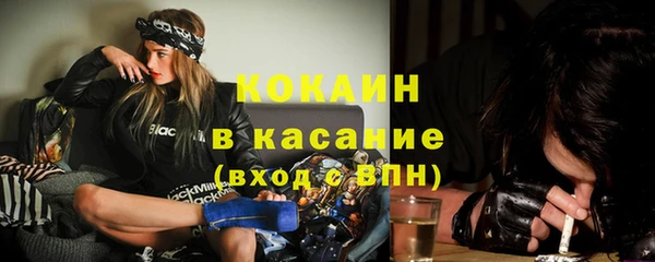 кокаин премиум Алзамай