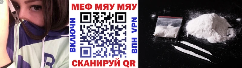 МЕФ мука  Данилов 