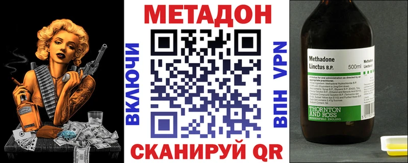магазин продажи Данилов мега зеркало МЕТАДОН кристалл