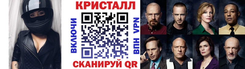 Метамфетамин витя нарко площадка официальный сайт Данилов